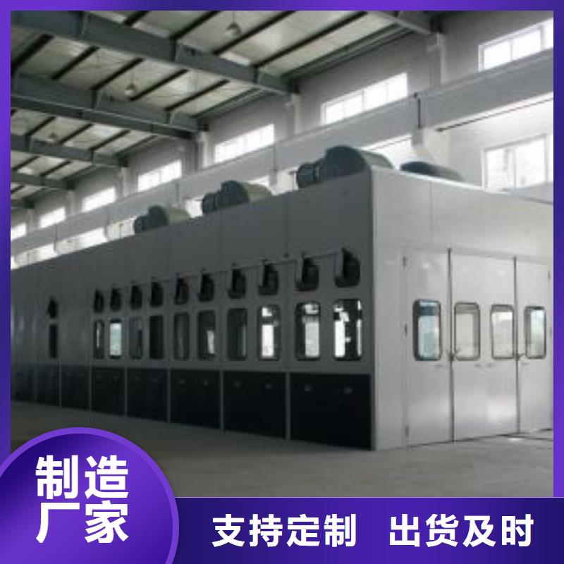 汽车家具工业喷烤漆房-视频-甘肃省陇南市宏程汽车家具工业喷烤漆房可服务区域两当|成县|嘉峪关|甘南|张掖|金昌|庆阳|定西|白银等
