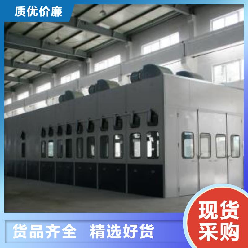 汽车家具工业喷烤漆房-视频-汽车家具工业喷烤漆房|福建省三明市|尤溪|三元|泉州|宁德|南平|厦门|福州|龙岩
