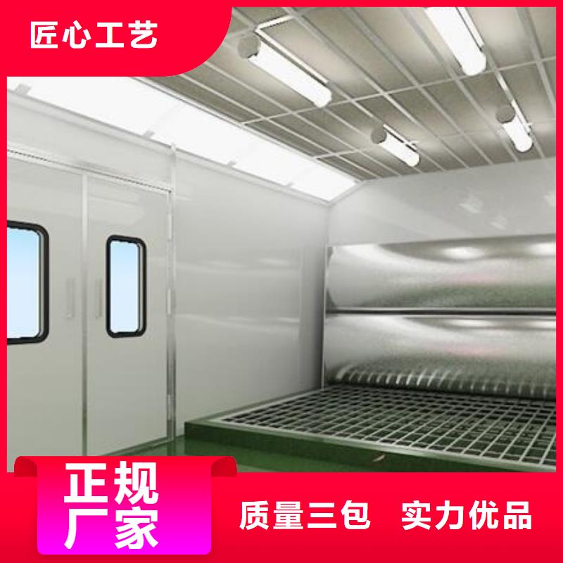 环保型喷烤漆房环保型喷烤漆房来图定制
