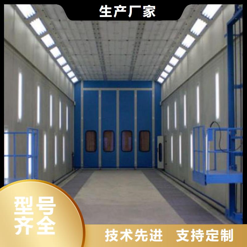 汽车家具工业喷烤漆房-视频-汽车家具工业喷烤漆房|直辖上海市|长宁|浦东新|宝山|闸北|静安