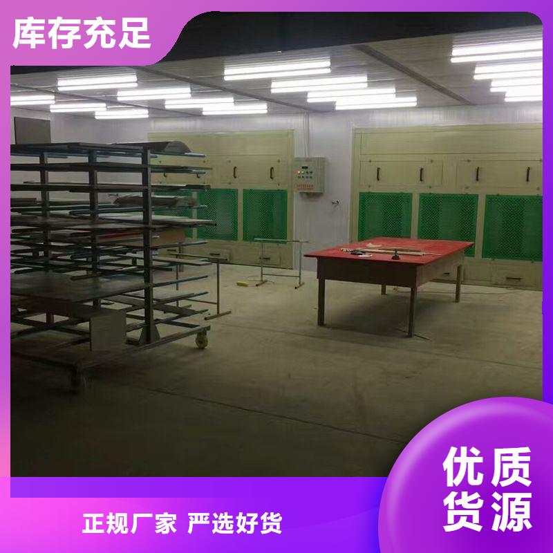 汽车家具工业喷烤漆房-视频-汽车家具工业喷烤漆房-四川省乐山市五通桥|沙湾|成都|雅安|德阳|凉山|攀枝花【周边】品牌