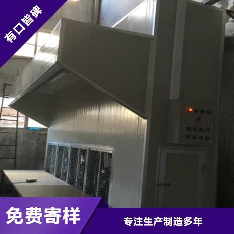 汽车家具工业喷烤漆房-视频-汽车家具工业喷烤漆房-四川省乐山市五通桥|沙湾|成都|雅安|德阳|凉山|攀枝花【周边】品牌