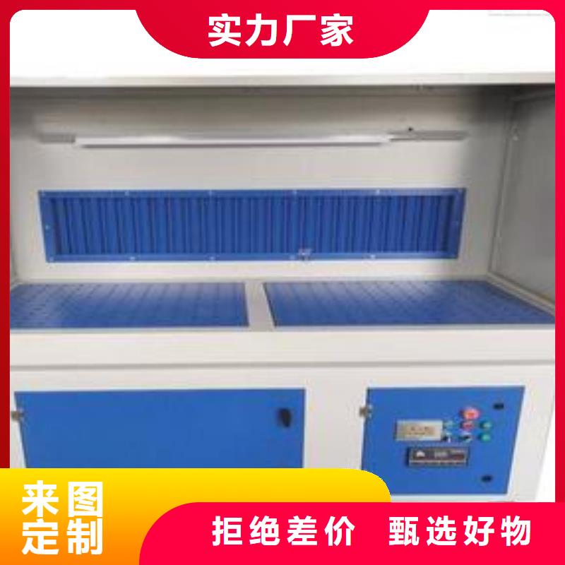 脉冲打磨柜uv光氧催化环保废气处理设备让客户买的放心