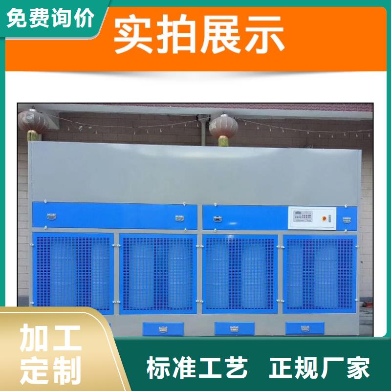 汽车家具工业喷烤漆房-视频-汽车家具工业喷烤漆房-四川省乐山市五通桥|沙湾|成都|雅安|德阳|凉山|攀枝花【周边】品牌