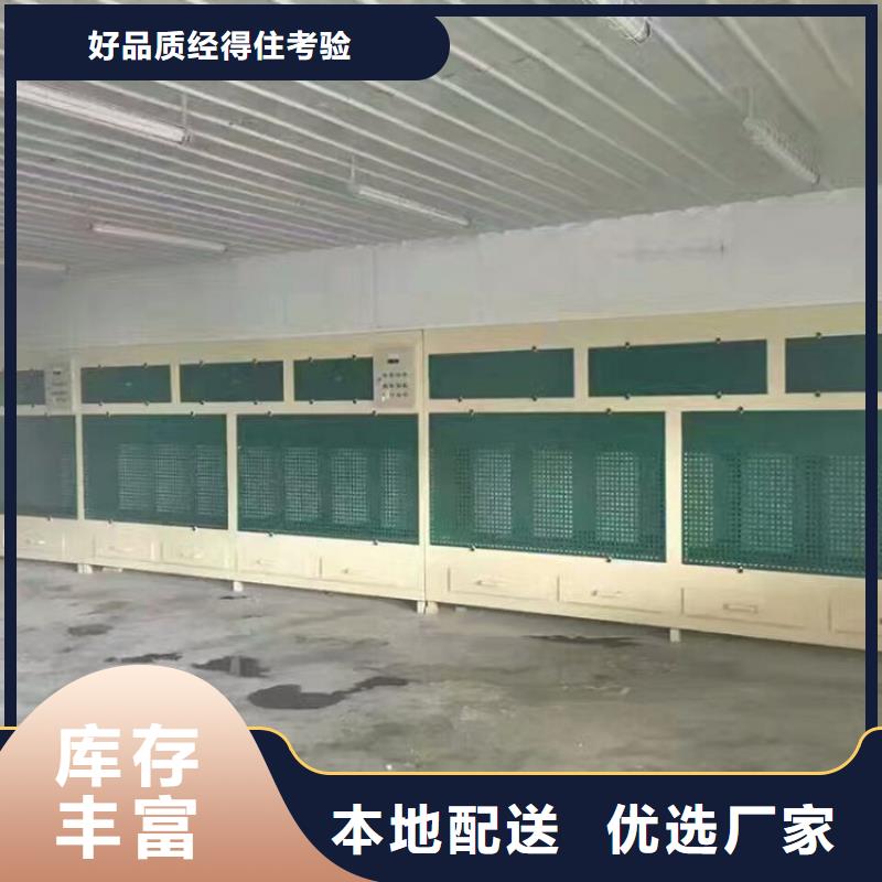 汽车家具工业喷烤漆房-视频-汽车家具工业喷烤漆房-四川省乐山市五通桥|沙湾|成都|雅安|德阳|凉山|攀枝花【周边】品牌