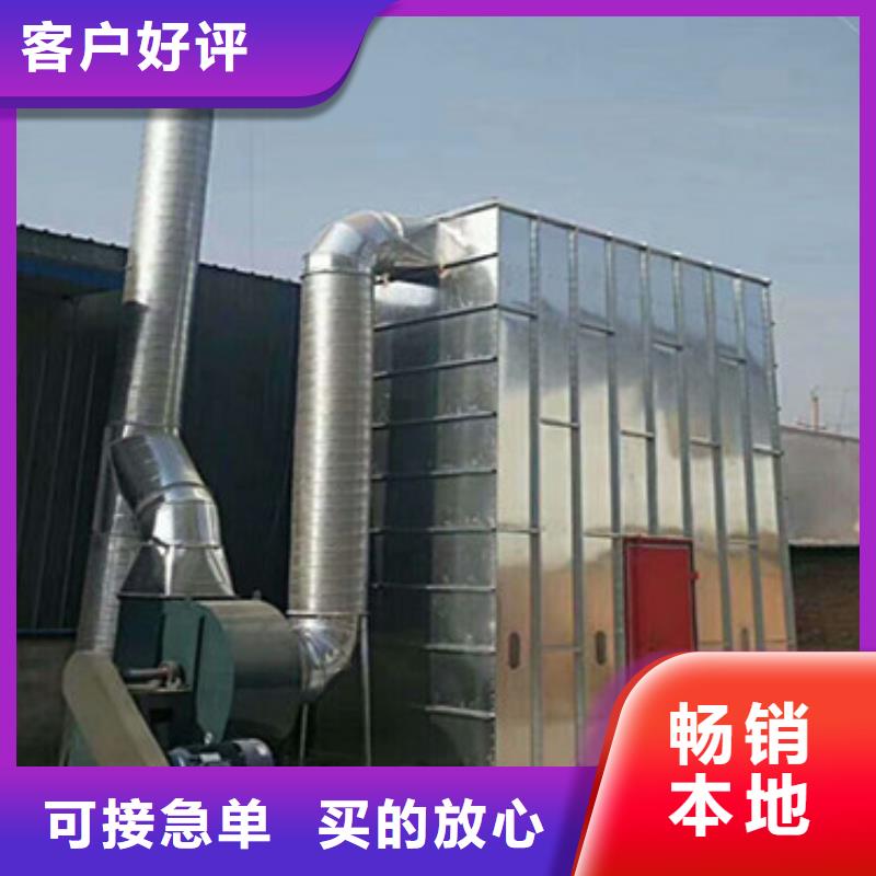 汽车家具工业喷烤漆房-视频-汽车家具工业喷烤漆房-宏程净化设备(南宁市分公司)服务区域西乡塘|马山|百色|贵港|柳州|防城港|钦州