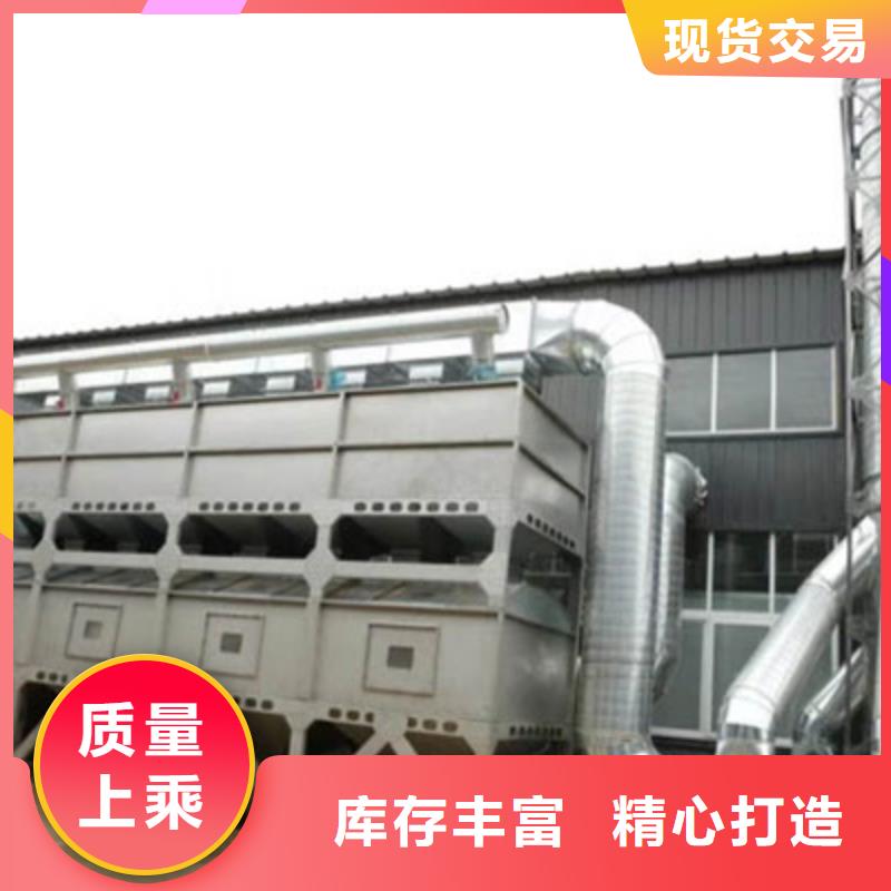 rco催化燃烧环保废气处理设备布袋除尘器追求品质