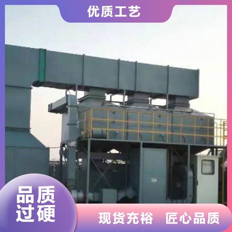 rco催化燃烧环保废气处理设备焊烟环保废气处理设备实拍展现