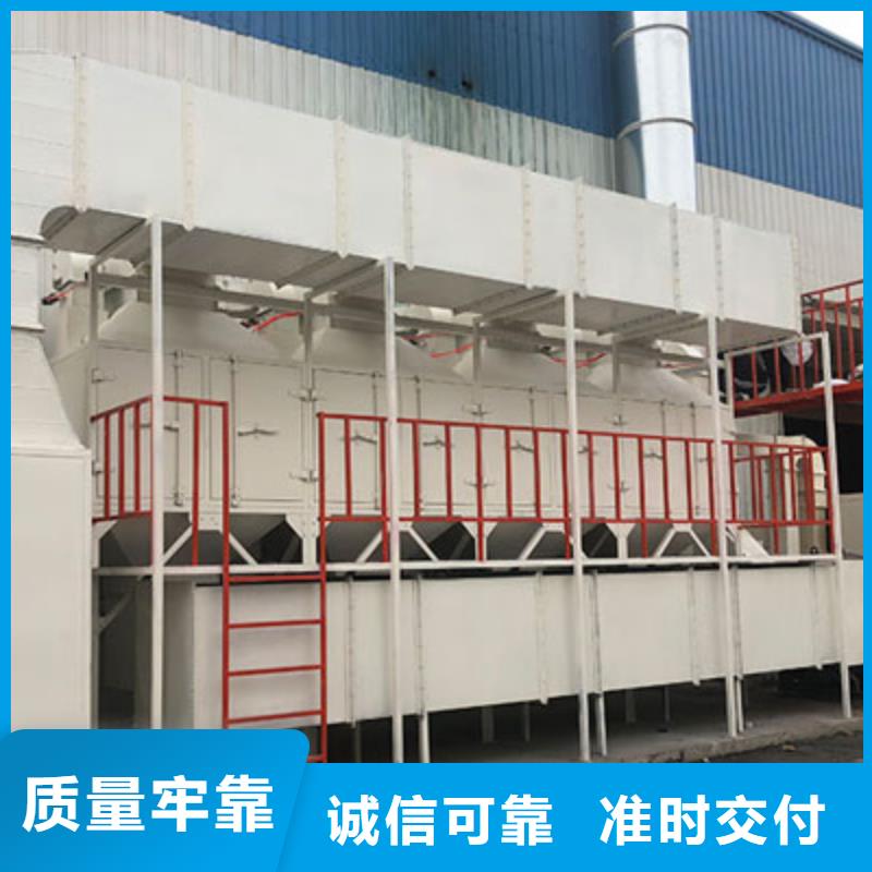 rco催化燃烧环保废气处理设备移动伸缩喷漆房多种优势放心选择