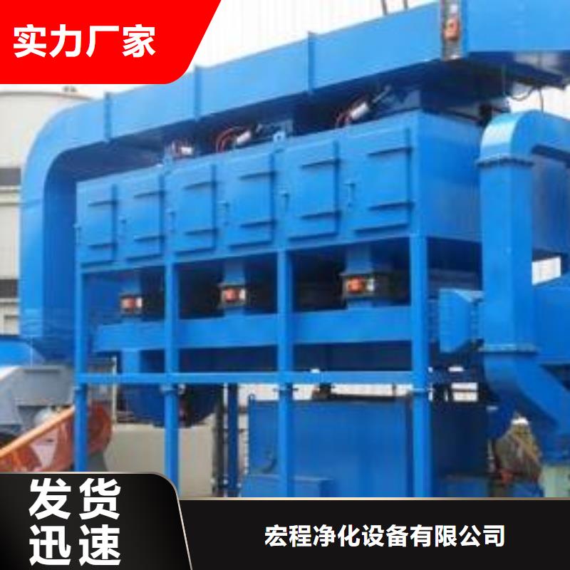 汽车家具工业喷烤漆房-视频-辽宁省大连市|金州|庄河|本溪|锦州|葫芦岛|沈阳|丹东汽车家具工业喷烤漆房-宏程