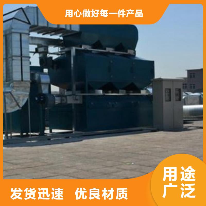 rco催化燃烧环保废气处理设备焊烟环保废气处理设备实拍展现