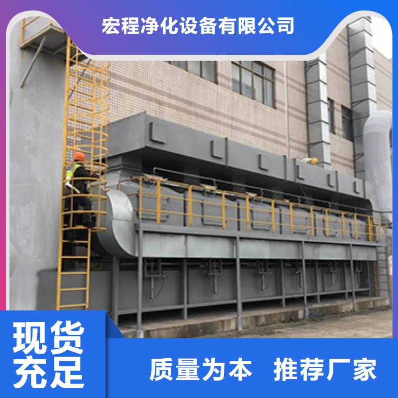 rco催化燃烧环保废气处理设备布袋除尘器追求品质