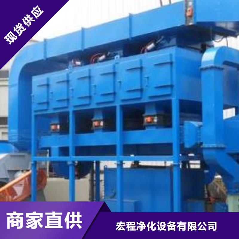 rco催化燃烧环保废气处理设备焊烟环保废气处理设备实拍展现