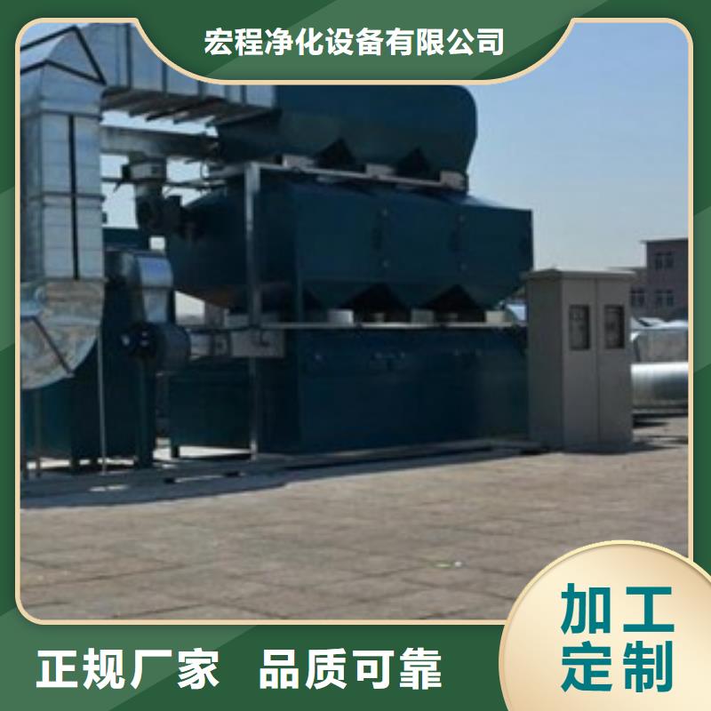 rco催化燃烧环保废气处理设备布袋除尘器追求品质