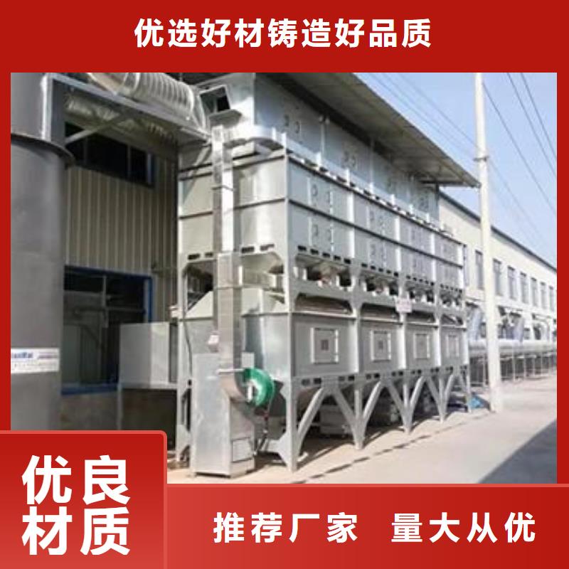 rco催化燃烧环保废气处理设备移动伸缩喷漆房多种优势放心选择