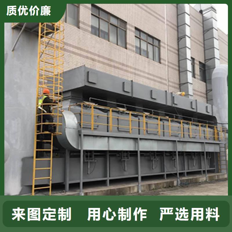 rco催化燃烧环保废气处理设备移动伸缩喷漆房多种优势放心选择