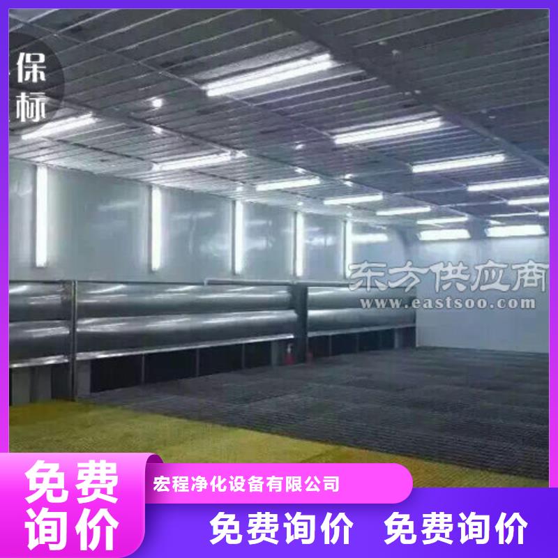 汽车家具工业喷烤漆房视频-贵州省宏程汽车家具工业喷烤漆房可服务区域黔西南|遵义|铜仁|贵阳|毕节|黔东南等