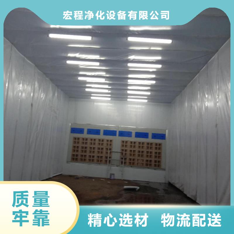 汽车家具工业喷烤漆房视频-贵州省宏程汽车家具工业喷烤漆房可服务区域黔西南|遵义|铜仁|贵阳|毕节|黔东南等