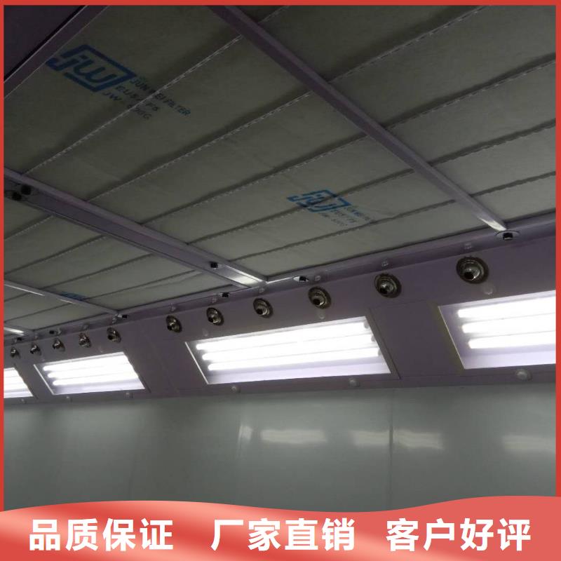 汽车家具工业喷烤漆房-视频-汽车家具工业喷烤漆房-宏程净化设备(齐齐哈尔市分公司)服务区域依安|铁峰|牡丹江|黑河|鹤岗|大兴安岭