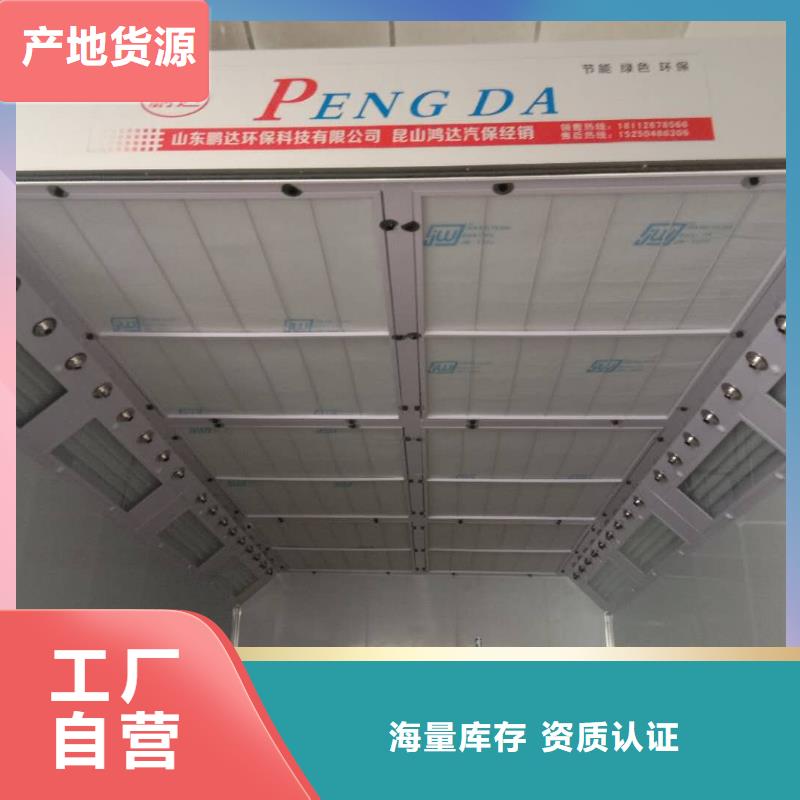 汽车家具工业喷烤漆房视频-陕西省汉中市宏程汽车家具工业喷烤漆房可服务区域勉县|洋县|西安|延安|宝鸡|咸阳|商洛|铜川|安康等