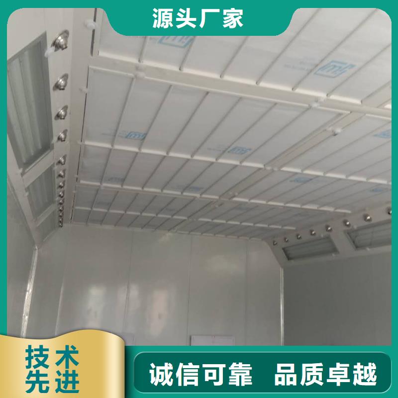 汽车家具工业喷烤漆房视频-陕西省汉中市宏程汽车家具工业喷烤漆房可服务区域勉县|洋县|西安|延安|宝鸡|咸阳|商洛|铜川|安康等