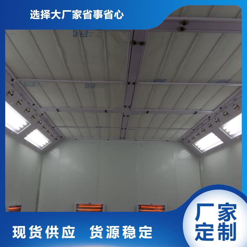 汽车家具工业喷烤漆房环保型喷烤漆房定制零售批发