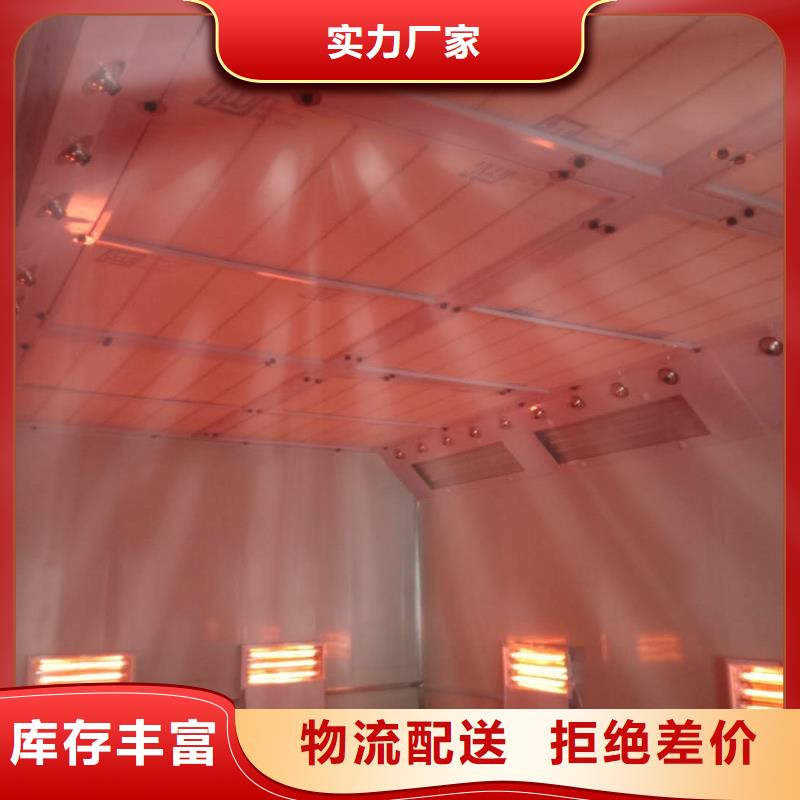 汽车家具工业喷烤漆房-视频-汽车家具工业喷烤漆房-宏程净化设备(齐齐哈尔市分公司)服务区域依安|铁峰|牡丹江|黑河|鹤岗|大兴安岭