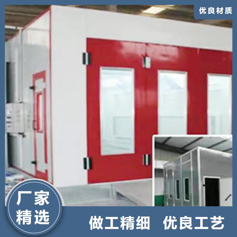 汽车家具工业喷烤漆房视频-陕西省汉中市宏程汽车家具工业喷烤漆房可服务区域勉县|洋县|西安|延安|宝鸡|咸阳|商洛|铜川|安康等
