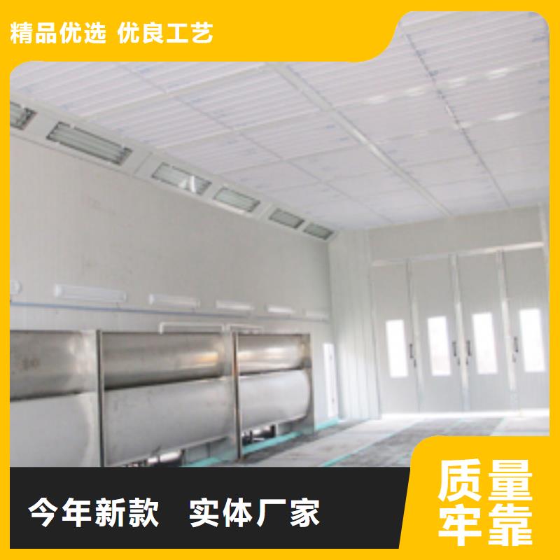 汽车家具工业喷烤漆房视频-贵州省宏程汽车家具工业喷烤漆房可服务区域黔西南|遵义|铜仁|贵阳|毕节|黔东南等