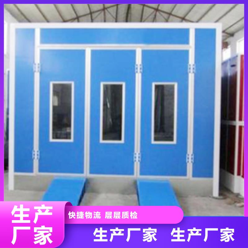 汽车家具工业喷烤漆房-视频-汽车家具工业喷烤漆房-宏程净化设备(齐齐哈尔市分公司)服务区域依安|铁峰|牡丹江|黑河|鹤岗|大兴安岭