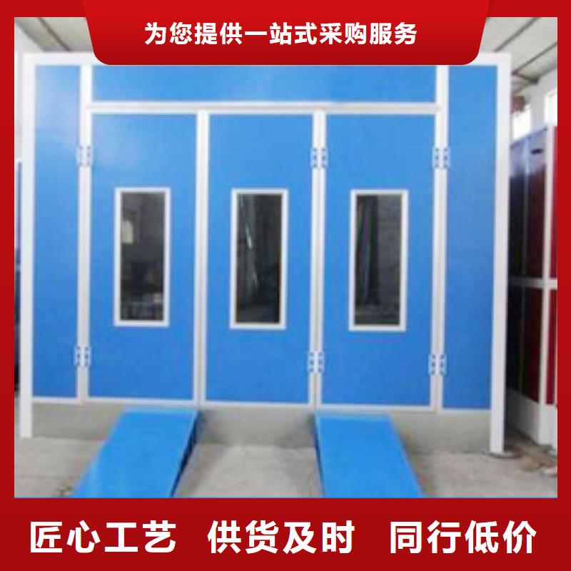 汽车家具工业喷烤漆房视频-陕西省汉中市宏程汽车家具工业喷烤漆房可服务区域勉县|洋县|西安|延安|宝鸡|咸阳|商洛|铜川|安康等