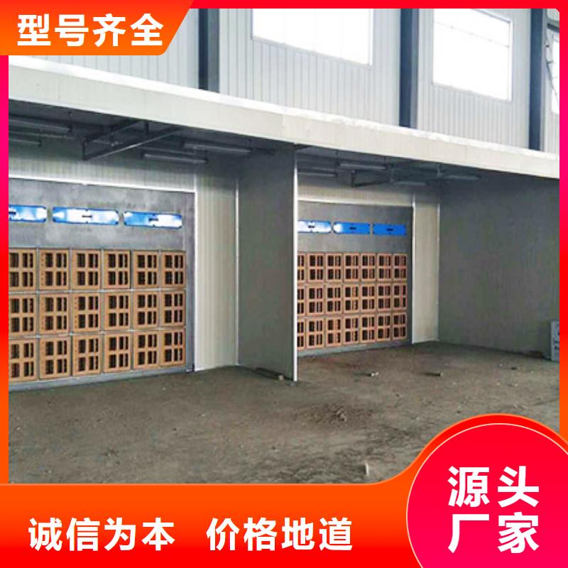 汽车家具工业喷烤漆房视频-贵州省宏程汽车家具工业喷烤漆房可服务区域黔西南|遵义|铜仁|贵阳|毕节|黔东南等