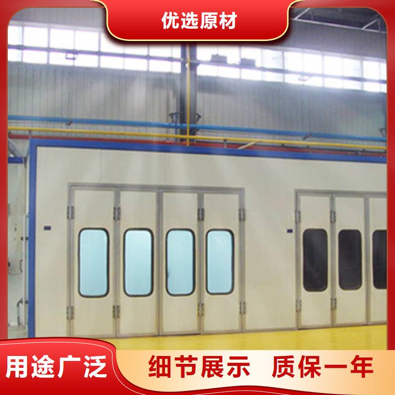 汽车家具工业喷烤漆房视频-陕西省汉中市宏程汽车家具工业喷烤漆房可服务区域勉县|洋县|西安|延安|宝鸡|咸阳|商洛|铜川|安康等