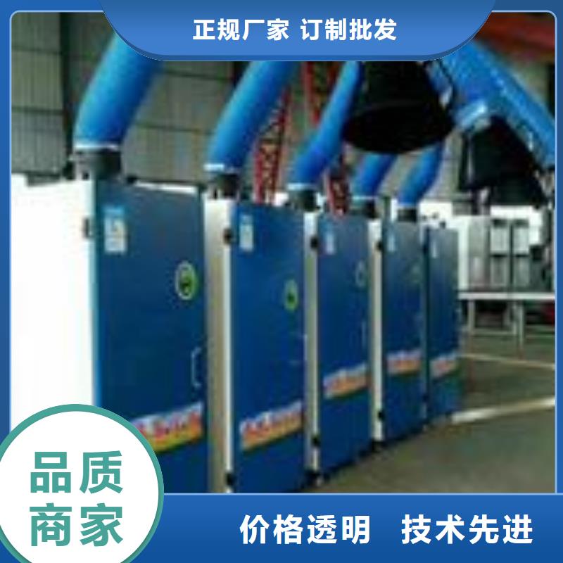 焊烟油烟环保废气处理设备环保型喷烤漆房精品优选