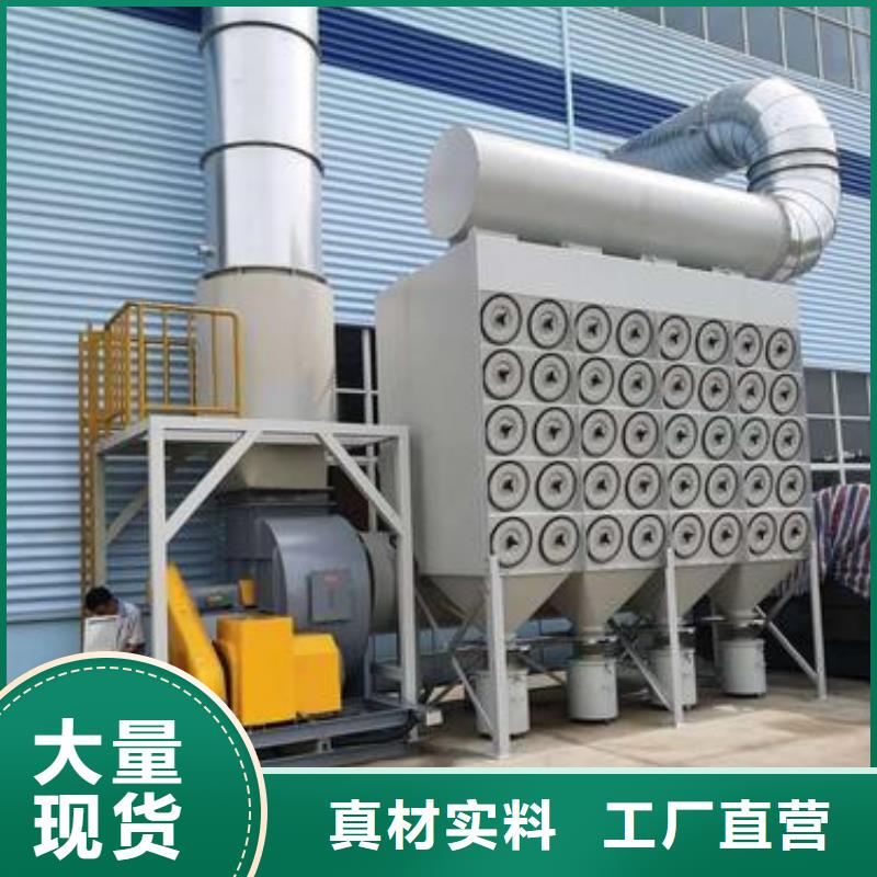 焊烟油烟环保废气处理设备环保型喷烤漆房精品优选