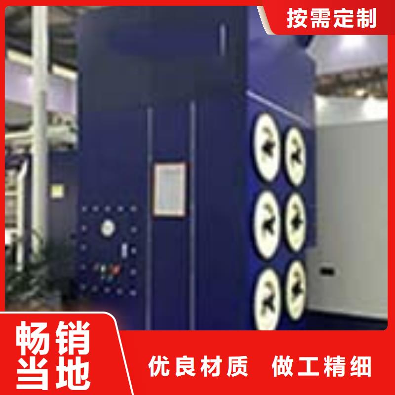 焊烟油烟环保废气处理设备环保型喷烤漆房产地批发