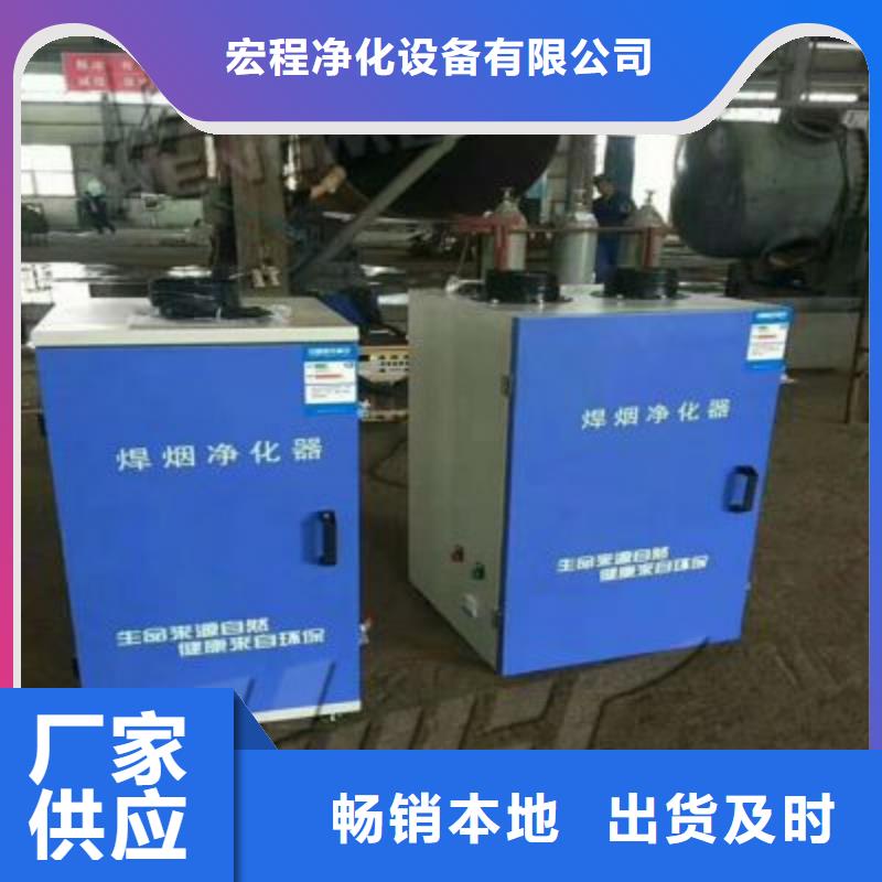 焊烟油烟环保废气处理设备环保型喷烤漆房精品优选