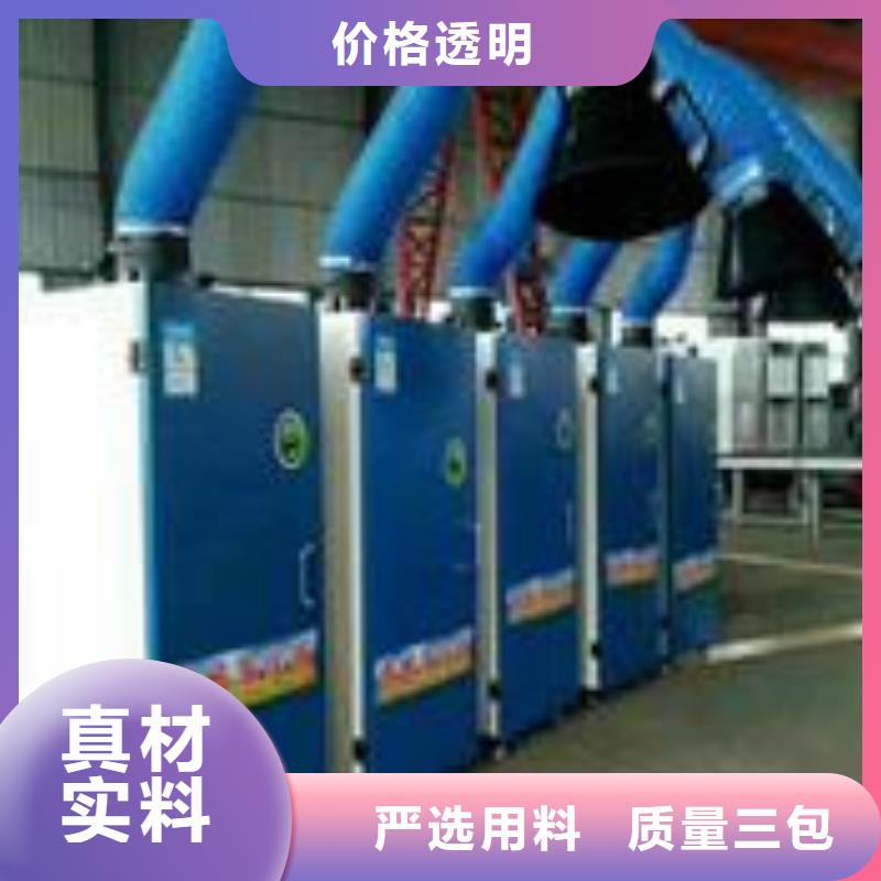 焊烟油烟环保废气处理设备_Rco催化燃烧环保废气处理设备好品质用的放心
