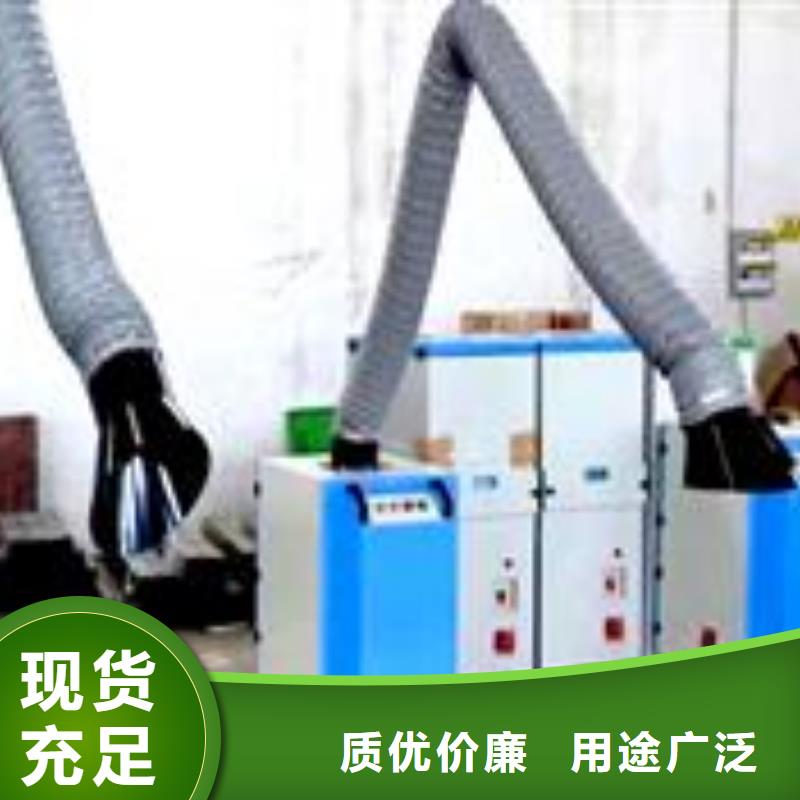 焊烟油烟环保废气处理设备锅炉除尘器品质商家