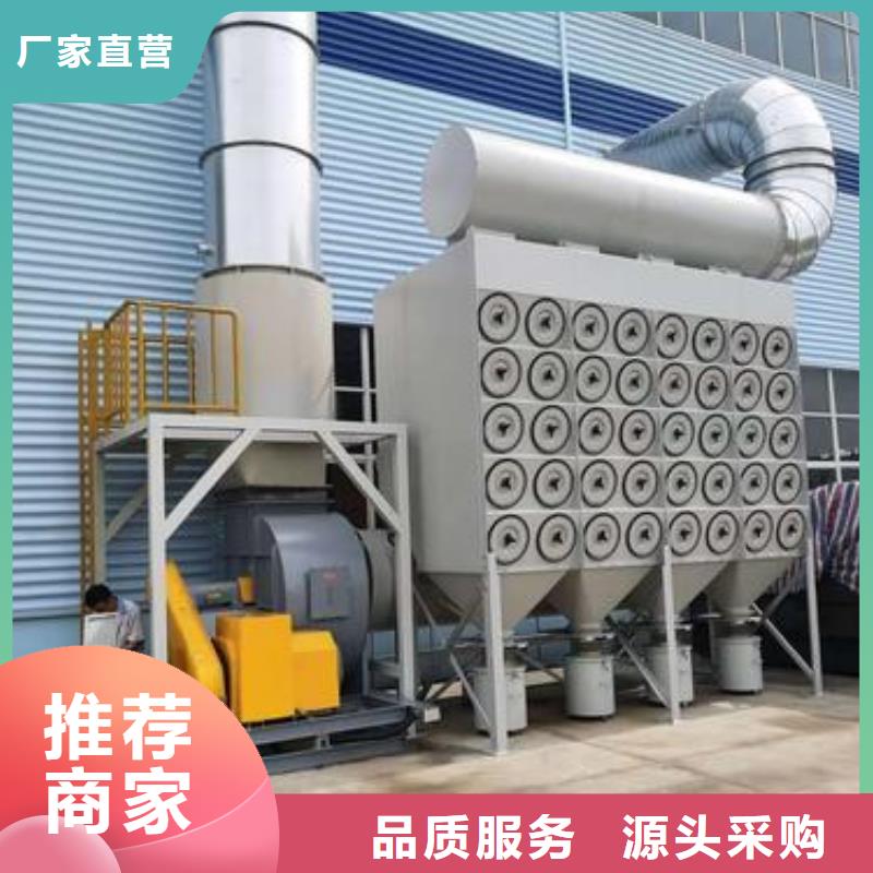 焊烟油烟环保废气处理设备锅炉除尘器品质商家