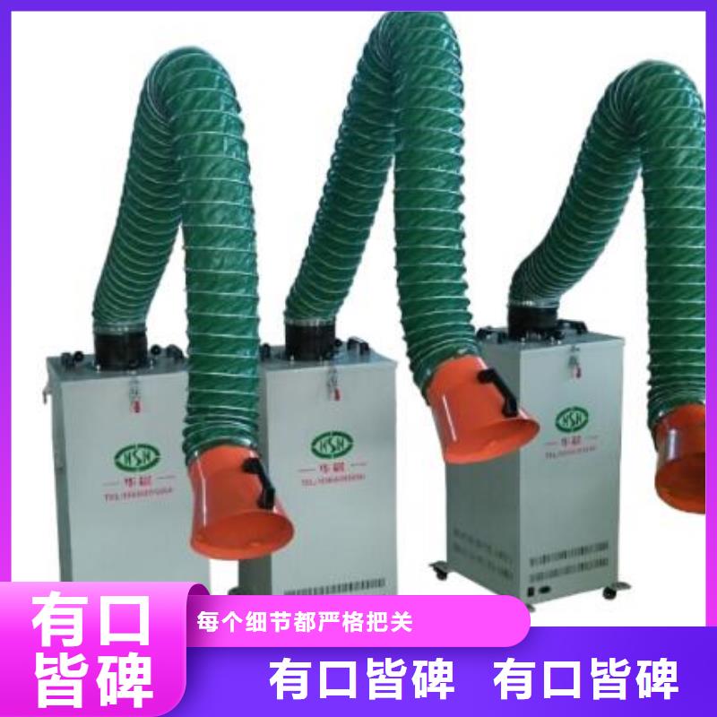 焊烟油烟环保废气处理设备环保型喷烤漆房产地批发