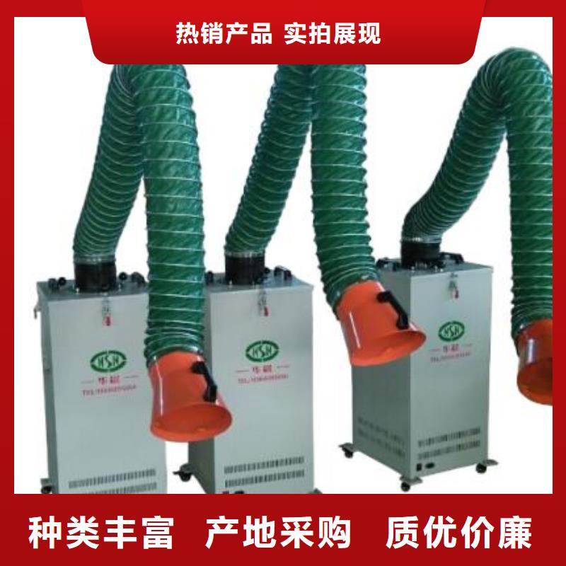 焊烟油烟环保废气处理设备锅炉除尘器品质商家