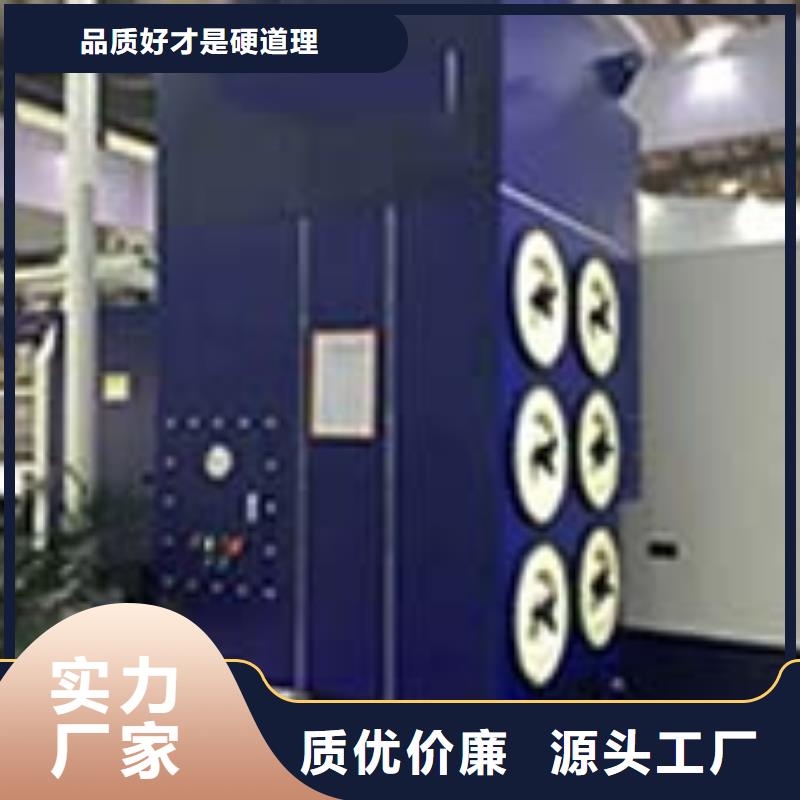 焊烟油烟环保废气处理设备环保型喷烤漆房产地批发