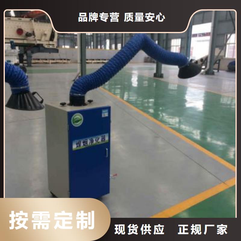 焊烟油烟环保废气处理设备环保型喷烤漆房产地批发
