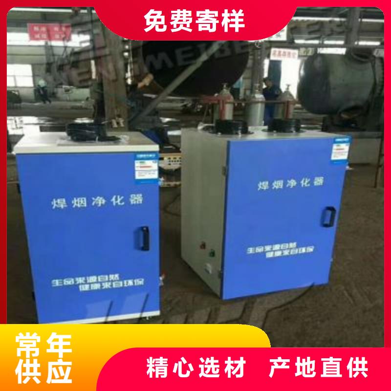 焊烟油烟环保废气处理设备环保型喷烤漆房产地批发