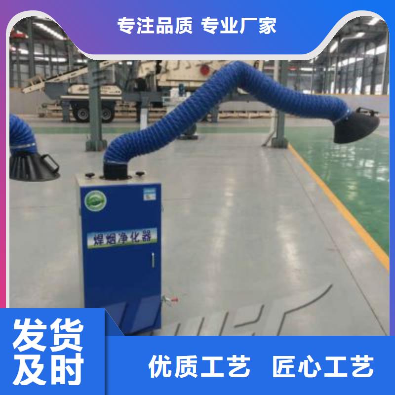 焊烟油烟环保废气处理设备环保型喷烤漆房产地批发