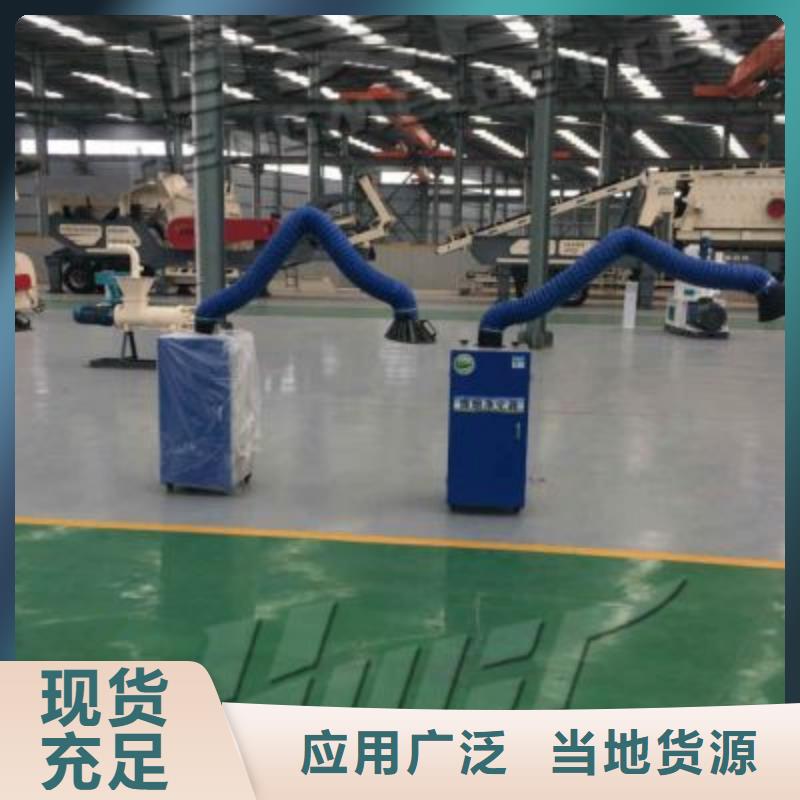 焊烟油烟环保废气处理设备环保型喷烤漆房产地批发