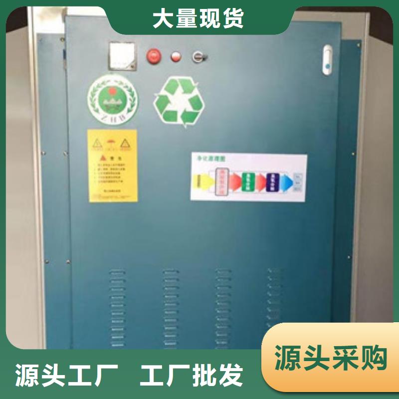 uv光氧催化环保废气处理设备布袋除尘器产地直供