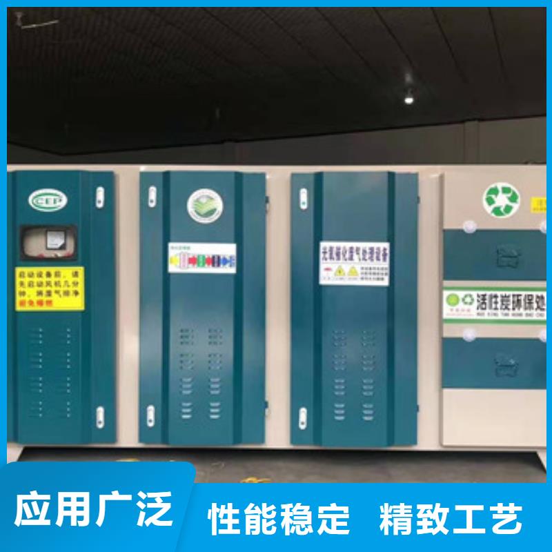 uv光氧催化环保废气处理设备汽车家具工业喷烤漆房用心做产品