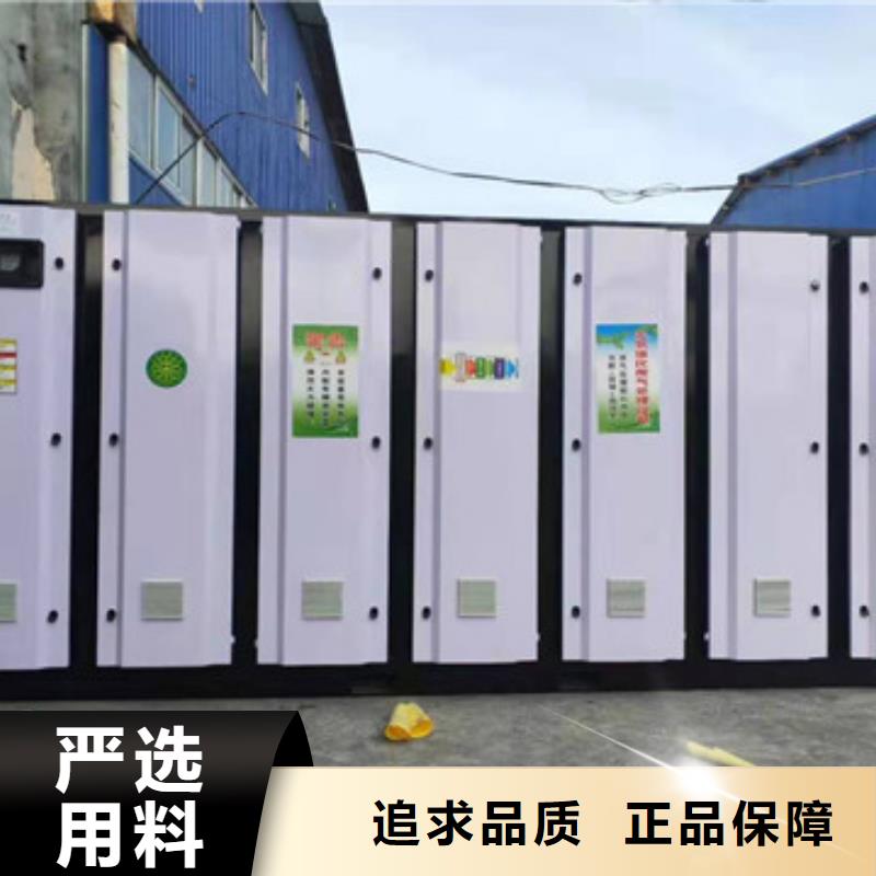 uv光氧催化环保废气处理设备,环保型喷烤漆房品质过硬